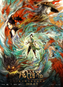 亚洲欧洲在线播放